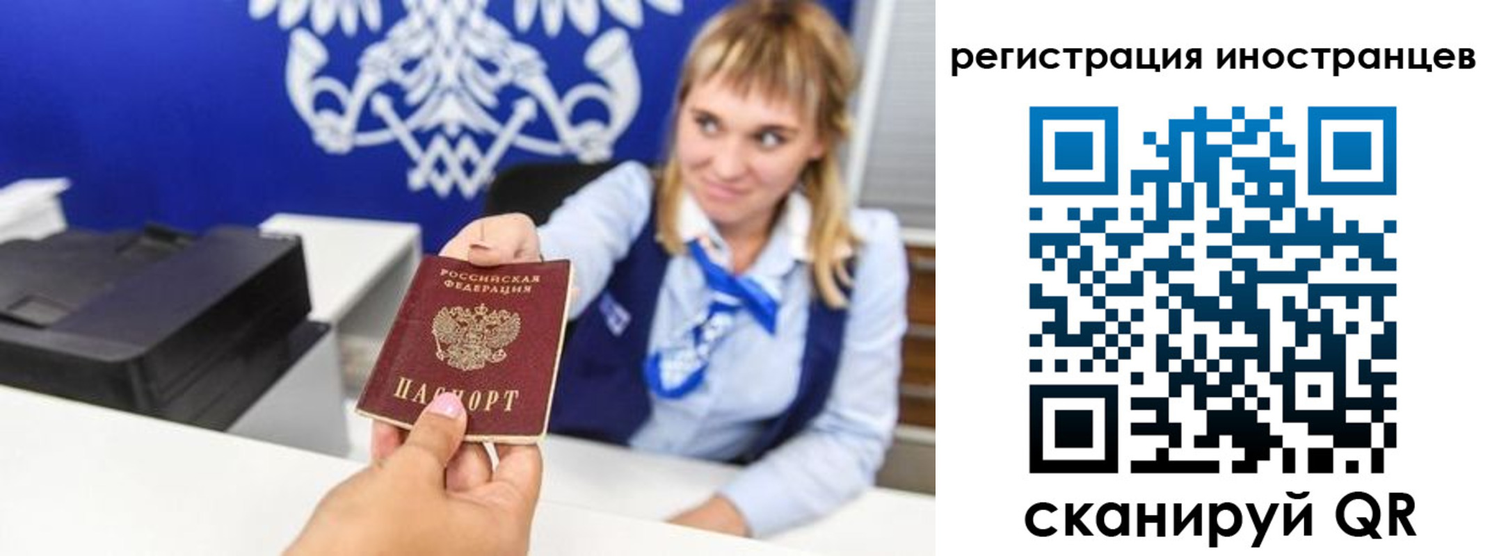 временная регистрация поиск в Усть-Куте
